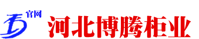 鐵皮柜_文件柜_更衣柜廠(chǎng)家